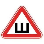 Знак самоклеющийся наружный "Шипы"