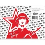 Наклейка на А/М Солдат 33х25 см
