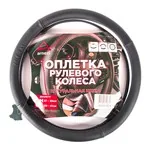 Оплетка на руль (M 38 см нат. кожа) черная с тиснением